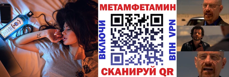 АМФ VHQ  наркота  Шумерля 