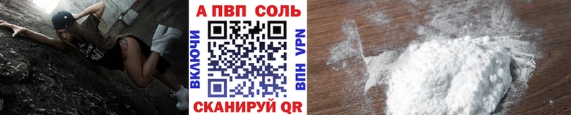 Alfa_PVP крисы CK  ссылка на мегу онион  Шумерля 