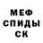 Кетамин VHQ David Keys