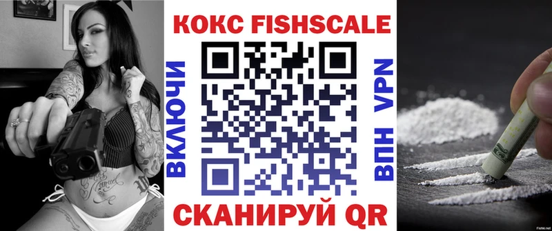 КОКАИН Columbia  где купить наркоту  дарк нет состав  Шумерля 