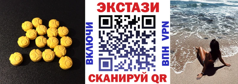 Экстази бентли  blacksprut зеркало  Шумерля 