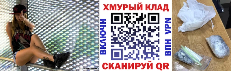 маркетплейс наркотические препараты  Шумерля  Героин герыч 