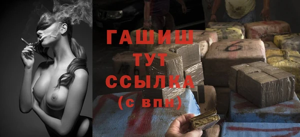 бутират Алзамай