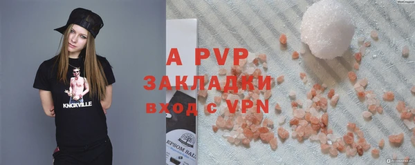 альфа пвп Дмитриев