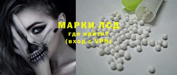 МДМА Алексин