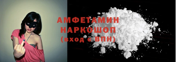 МДМА Алексин