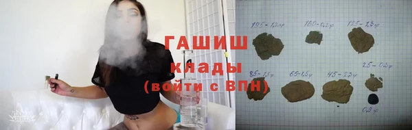 экстази Абдулино