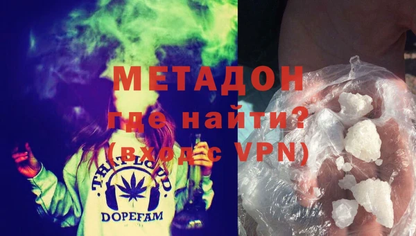 МДМА Алексин