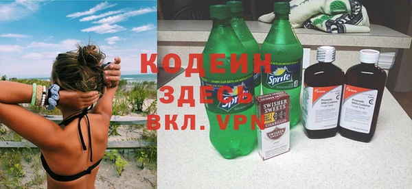 бутират Алзамай