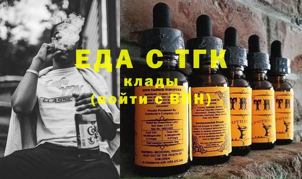 МДМА Алексин