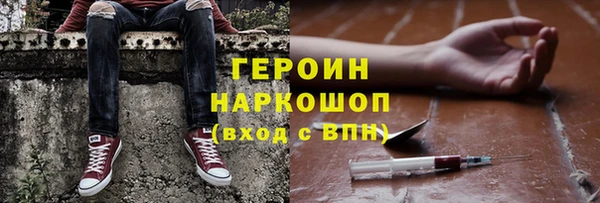 МДМА Алексин