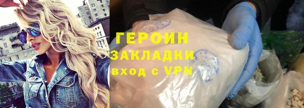 прущие крисы Зеленокумск