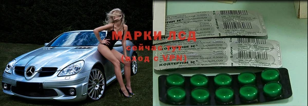 МДМА Алексин