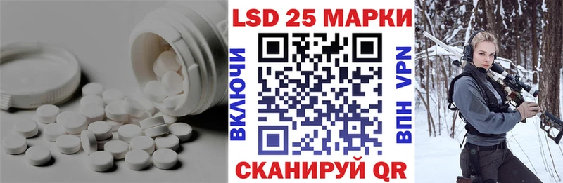 магазин продажи   KRAKEN ссылки  ЛСД экстази кислота  Шумерля 