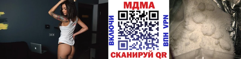 МДМА Molly  kraken как войти  Шумерля 