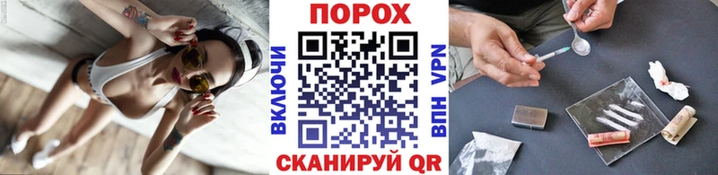 МЕТАМФЕТАМИН Methamphetamine  Шумерля 