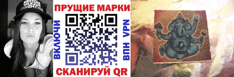 OMG как войти  Шумерля  Марки NBOMe 1,8мг 