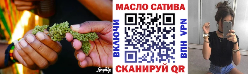 ТГК вейп с тгк  Шумерля 